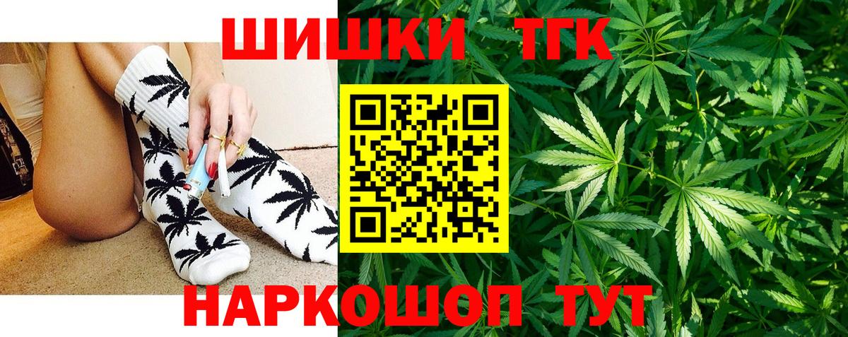 Бошки марихуана Amnesia Клинцы